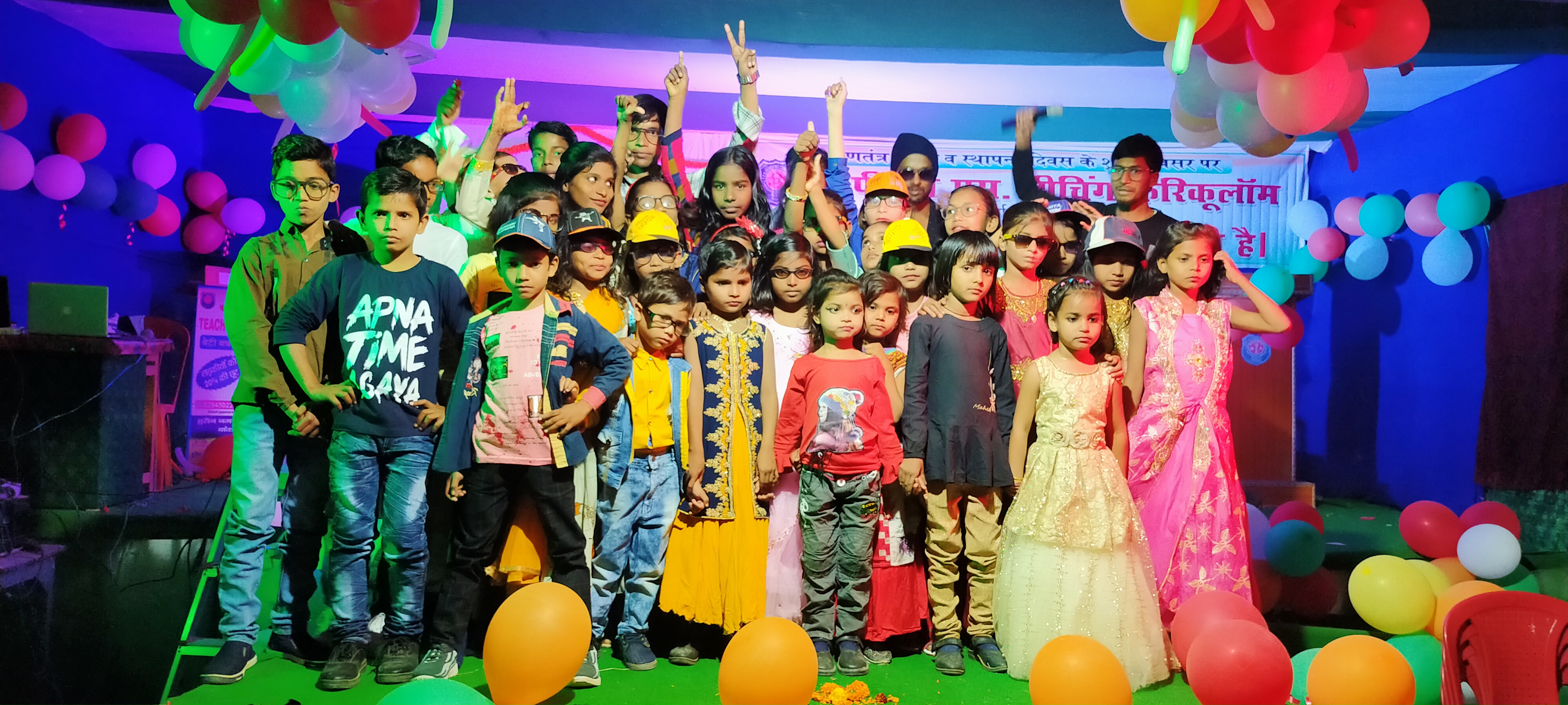 Annual Day Celebration